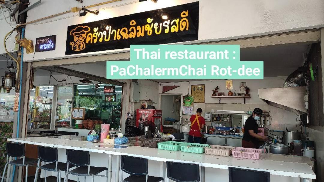 Pa Chalermchai Guesthouse Bangkok Dış mekan fotoğraf