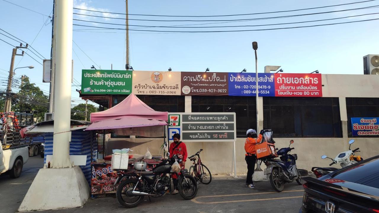 Pa Chalermchai Guesthouse Bangkok Dış mekan fotoğraf