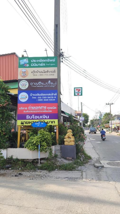 Pa Chalermchai Guesthouse Bangkok Dış mekan fotoğraf