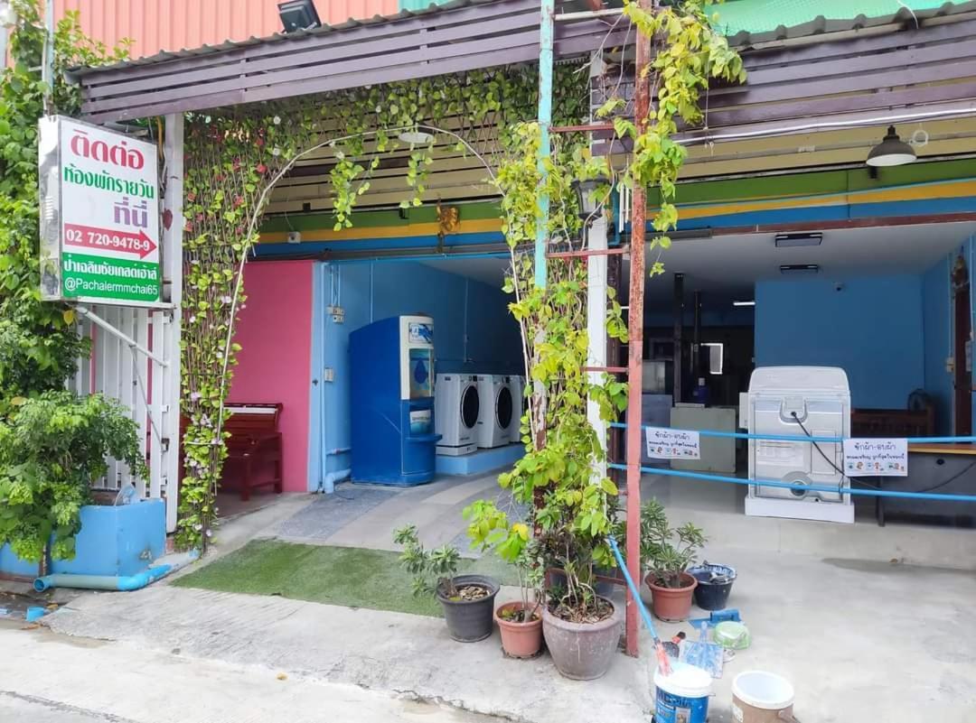 Pa Chalermchai Guesthouse Bangkok Dış mekan fotoğraf